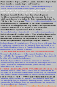 Direct Backdated degree Abu Dhabi, Genuine Backdated degree Doha, Direct Backdated Genuine degree Gulf Countries, Direct Backdated degree Kuwait City, Genuine Backdated degree Muscat, Direct Backdated Genuine degree Ajman, Nepal, Direct Backdated degree Manama, Genuine Backdated degree Gulf countries, Backdated Genuine degree Abroad Asia