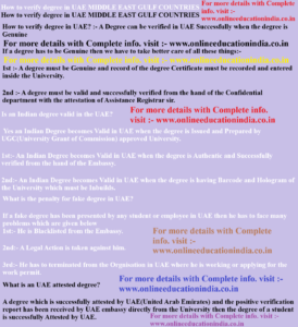 How to verify degree in South India Karnataka Tamil Nadu Telangana Kerala How to verify degree in South India Karnataka Tamil Nadu Telangana Kerala