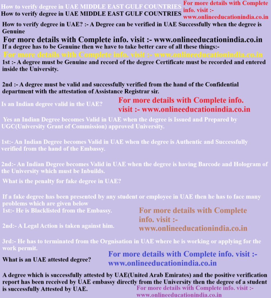 How to verify degree in South India Karnataka Tamil Nadu Telangana Kerala How to verify degree in South India Karnataka Tamil Nadu Telangana Kerala